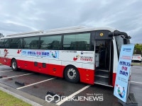 경기교통공사, 양주 옥정호수도서관에서 생명나눔 헌혈 캠페인 개최. 