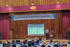 충원고등학교, 동문 명사 선배와의 대화 강연회 가져