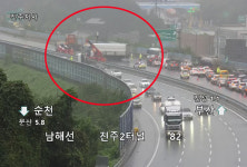 [실시간포토] 남해고속도로 진성ic인근 사고현장모습