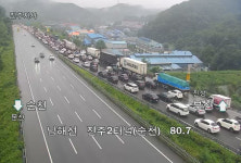 [포토] 남해고속도로 진주2터널↔진성ic 화물차사고 극심한 교통혼잡