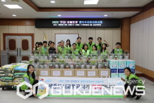 안녕! 함께할게 희망나눔꾸러미 4차 지원사업 진행