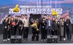 김천시, 도시 재창조 한마당 우수상 수상