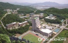 국립한국교통대학교 국원대동제 개최