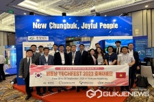충북테크노파크, 2023 베트남 테크페스트 하이퐁 2023 참가