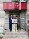 [포토] 임종배 대구경북병무청장, 추석 명절 맞아 어린이들에게 성금과 위문품 전달