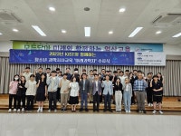 익산교육지원청, KIST와 함께하는 청소년 과학사사교육진로멘토링 수료식 개최
