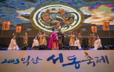 익산 서동축제, 빛 속 힐링...안전·편의 두 마리 토끼 다 잡아
