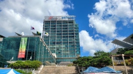 포항시, 2023 재난대응 안전한국훈련 국민체험단 모집