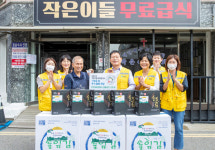 인천도시공사, 추석 명절 맞이 사랑 나눔