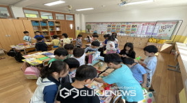 내성초등학교, 1학년 사랑가득 행복가득 나눔장터 운영