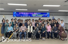 금정구 여성단체협의회, 금정구 역사 이야기 인문학 특강