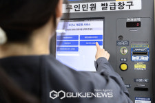 양천구, 보건소 제증명 무인민원 발급 서비스 본격 개시
