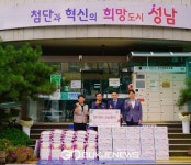 (사)더함께새희망-하대원동 행정복지센터, 2023년 한가위 나눔행사