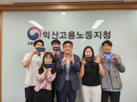 고용노동부익산지청, 환경보호 위해  일회용품 제로 챌린지 참여