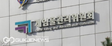 게임위, 경찰과 충남지역 불법 사행성 게임장 9곳 적발