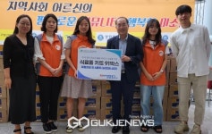 한국전력공사 동대문중랑지사, 식료품 키트 전달