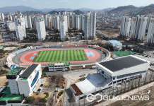 김해시, 진영스포츠센터 임시 휴장