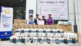 양천구푸드뱅크마켓센터, 추석맞이 식품 기부