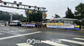 코레일 대구경북본부, 철도건널목앞 일단정지!