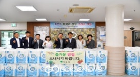 영주시, 추석맞이 사회복지시설 위문
