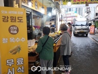 고물가 시대 추석 차례상 준비 저렴한 전통시장으로 오세요