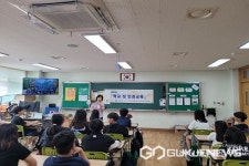 음성 동성초등학교, 학교 성인권 교육 실시