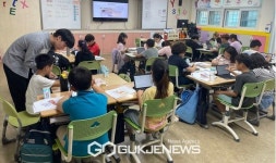 연천전곡초교, 에듀테크 학부모 공개수업의 날 운영