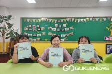 청주 오창중학교, 학부모용 학생 공감 안내서 배부