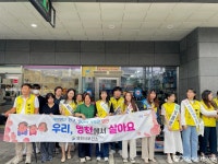 영천시보건소, 추석맞이 전통시장 장보기 나서