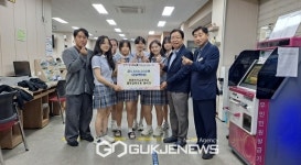 영광여고 클릭경제교육 동아리, 영주1동지역사회보장협의체에 후원금 기탁
