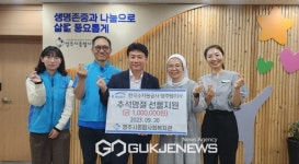 K-water 영주댐지사 가흥임대아파트 입주민 위한 추석맞이 송편나눔