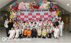 부산 해원초교, 전국 119소방동요 대회 최우수상 수상