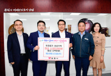 남원시 에코에너지원(주), 추석맞이 이웃돕기 성금 전달