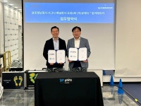 맞춤깔창 피츠인솔 전문 회사 알키메이커, 글로벌 보험사 ㈜유메디와 협력