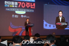 평택시, 2023 평택 국제 평화·안보 포럼 성료