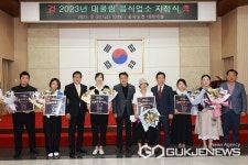 충북도, 대물림 음식업소 지정식 개최