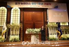 김경희 화성시의회 의장, 경기 뉴 리더스 융합회 창단 1주년 축하