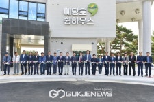 예산군, 예당호 쉼하우스 준공 및 개장식 개최