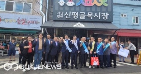 부산중기청, 신평골목·신평종합시장서 전통시장 이용 캠페인 + 장보기 행사