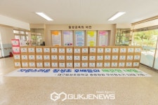 대구칠성초등학교 총동창회, 칠성초에 무선청소기 52대 기증하다