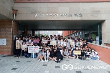 청주 운동초등학교, 학교폭력예방 캠페인 진행
