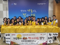 추석 명절 앞두고 소외된 이웃 돌봄과 나눔의 온기가 확산 중인 용인시