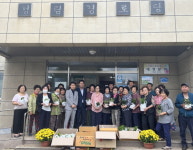포항시, 남구 청림동 어른들에게 반려식물 나눔행사 실시