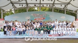한국국제문화교류진흥원, 2023 아우르기 페스티벌성료