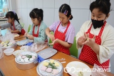 영동 추풍령초등학교, 추석 맞이 송편 만들기 체험 운영