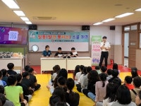 완주군청소년문화의집, 퀴즈로 알아보는 학교폭력