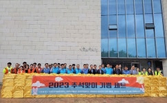 포항시·창포종합사회복지관, 소외 이웃에 기쁨 세트 추석 선물 전달