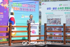 천안시 쌍정천 복원사업, 우수성 인정 받다