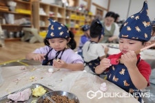 옥천 죽향초등학교병설유치원, 송편 만들기 체험활동 실시