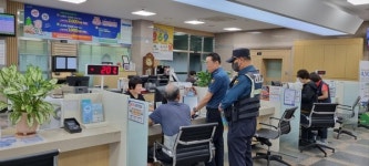 남원경찰서, 추석명절 전화금융사기 예방
